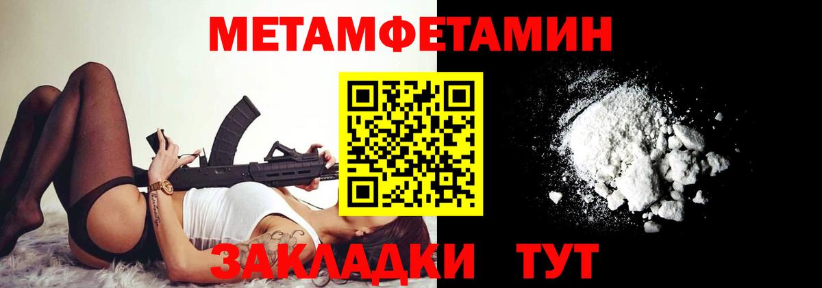 Amphetamine 97% Ишим