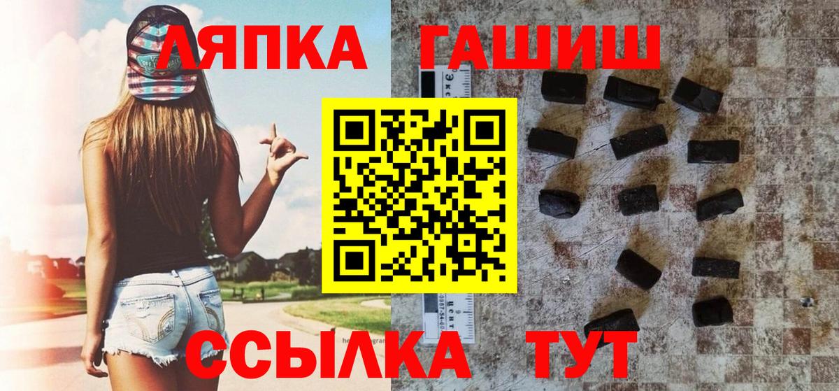 Гашиш Cannabis  Гашиш гарик  Ишим 