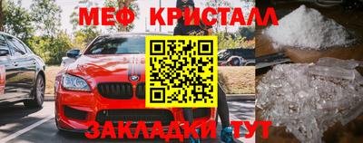 тгк Малгобек