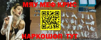 тгк Берёзовский