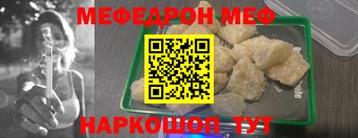 дживик Мариинск