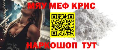 индика Бийск