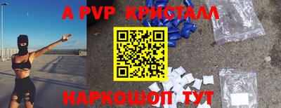 тгк Малгобек