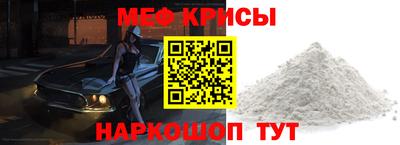 дживик Мариинск