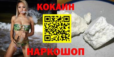 спиды Беслан