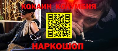 тгк Малгобек