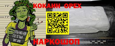 тгк Берёзовский