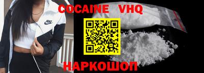 тгк Малгобек