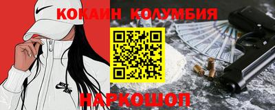 индика Бийск