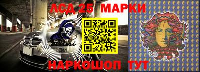 спиды Беслан