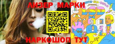 дживик Мариинск