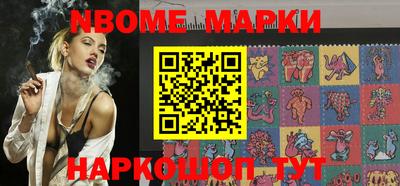 дживик Мариинск