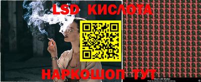 спиды Беслан