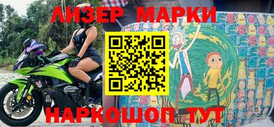 индика Бийск