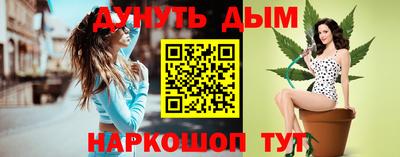 дживик Мариинск