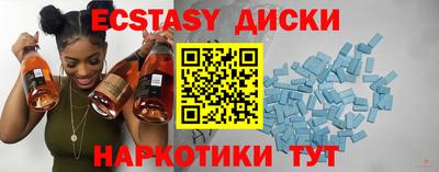 ГАЛЛЮЦИНОГЕННЫЕ ГРИБЫ Малоярославец