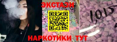 тгк Берёзовский