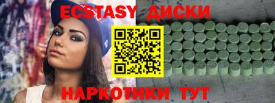 индика Бийск