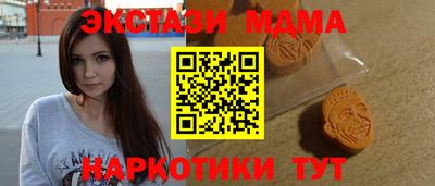 тгк Малгобек