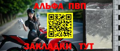 дживик Мариинск