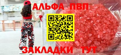 спиды Беслан