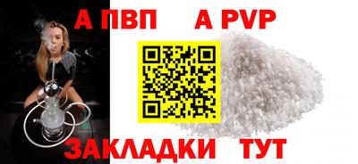 дживик Мариинск