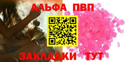 тгк Малгобек