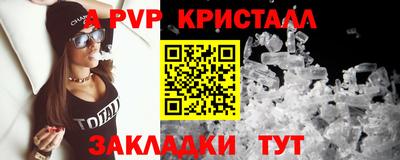 дживик Мариинск