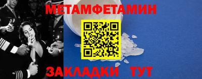 меф VHQ Можайск