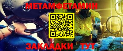 спиды Беслан