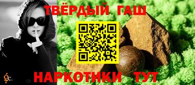 индика Бийск