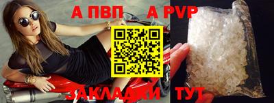 тгк Малгобек