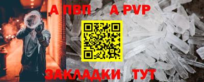 индика Бийск