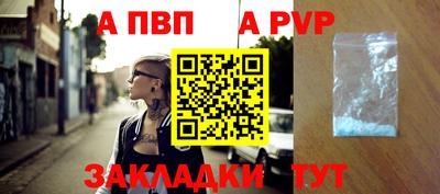 индика Бийск