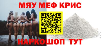 дживик Мариинск