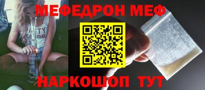 спиды Беслан