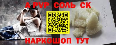 индика Бийск