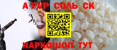 дживик Мариинск