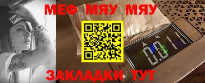 дживик Мариинск