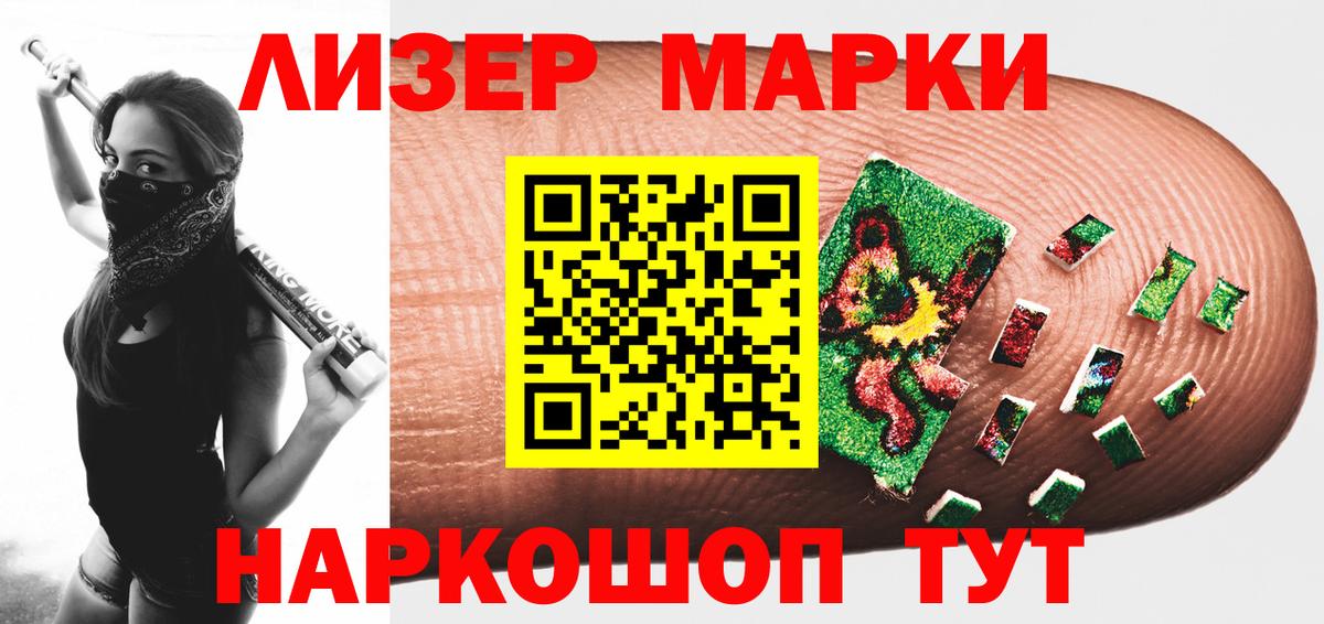 Ишим  Лсд 25 экстази кислота  Вход с VPN  Лсд 25 экстази кислота 
