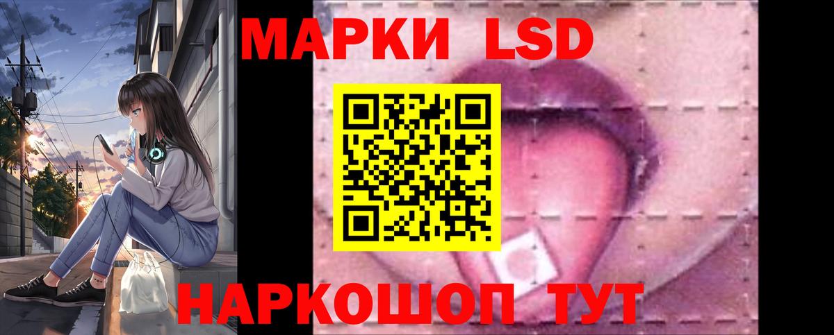 ЛСД экстази  Ишим  ЛСД экстази ecstasy  ЛСД экстази кислота 