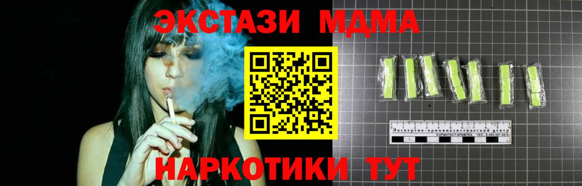 Ишим  Марихуана  Вход с VPN  COCAIN  ГАШ  МЕФ  