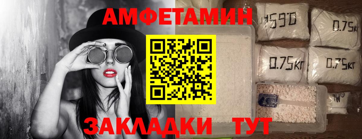Ишим  МЕТАМФЕТАМИН  Вход с VPN  Первитин Декстрометамфетамин 99.9% 