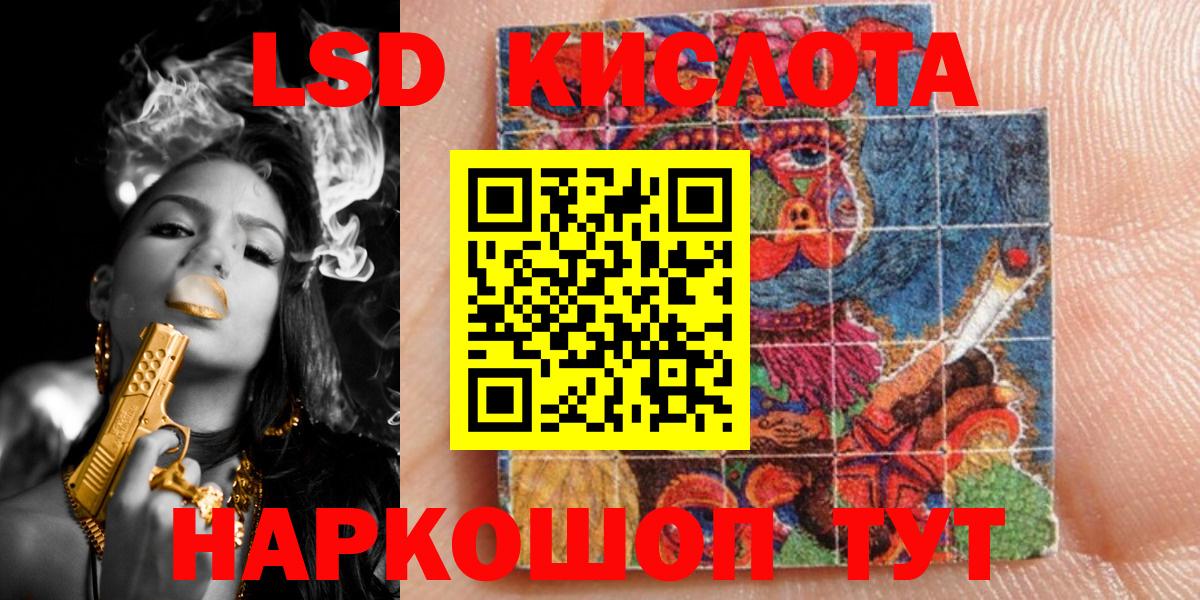 Марки N-bome  Вход с VPN  Ишим  Марки 25I-NBOMe 1500мкг 