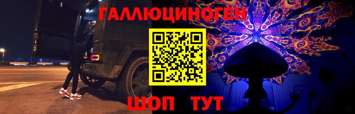 Галлюциногенные грибы MAGIC MUSHROOMS Ишим