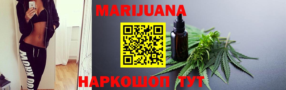 Бошки Шишки SATIVA & INDICA  Канабис план  Каннабис MAZAR  Ишим 